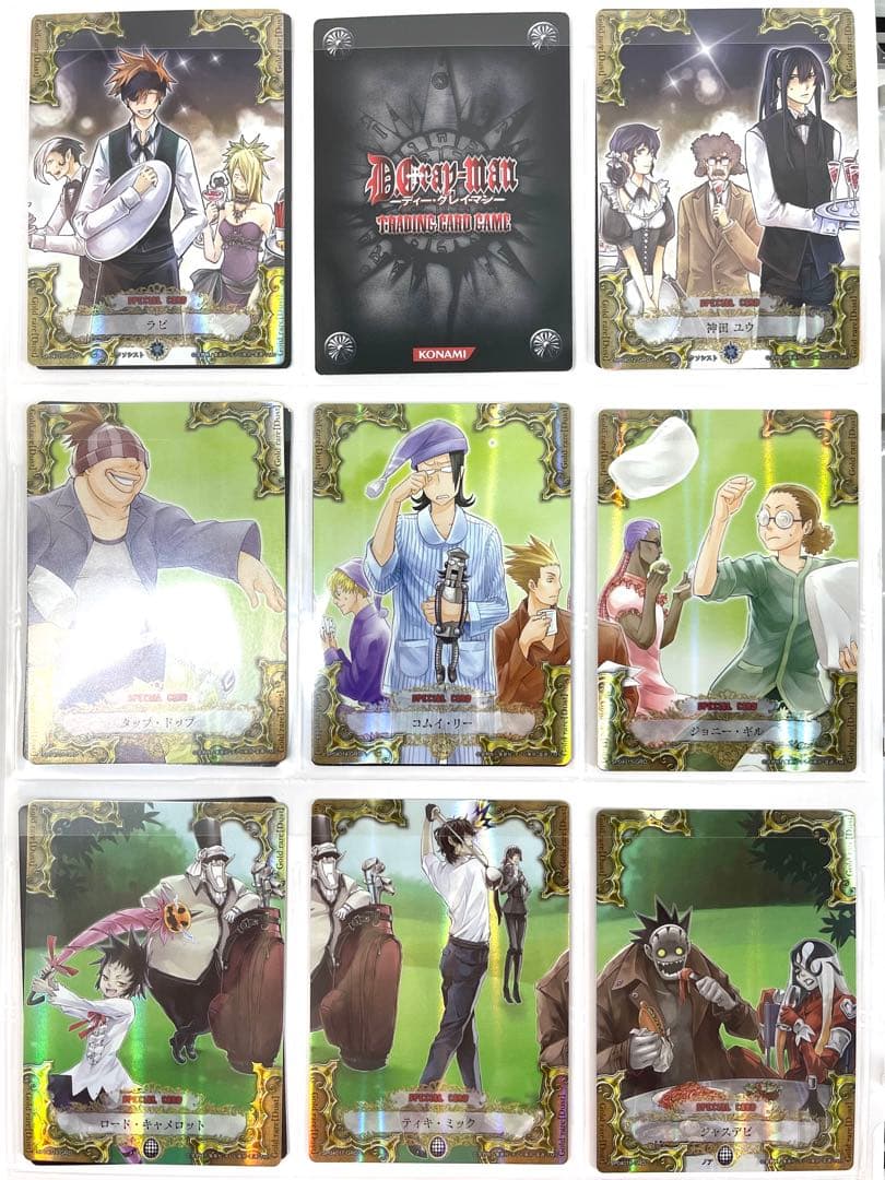 D.Gray-man ディーグレイマン TCG セミコンプリート ファイリング済
