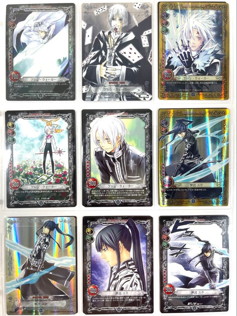 D.Gray-man ディーグレイマン TCG セミコンプリート ファイリング済