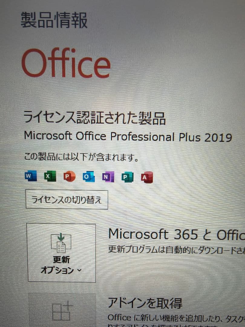 （美品） Let's note CF-LX6　レッツノート　オフィス2019付属