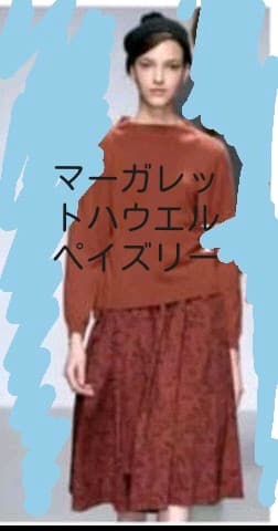 マーガレットハウエルペイズリースカート