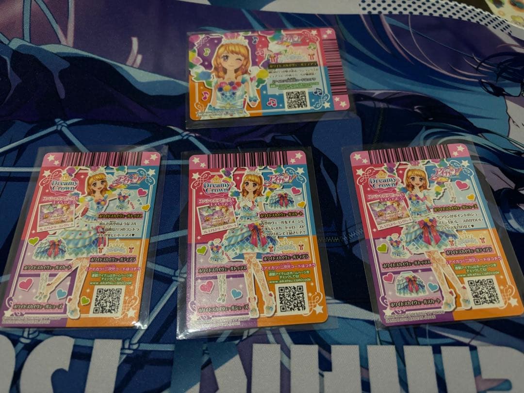 アイカツ ホワイトスカイヴェール コーデ 4枚セット