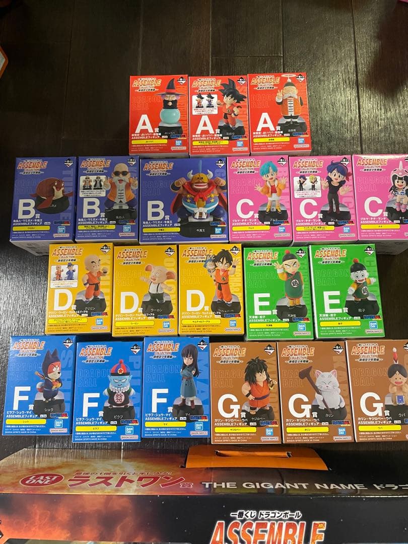 一番くじ ドラゴンボール ASSEMBLE COLLECTION 孫悟空少年期編