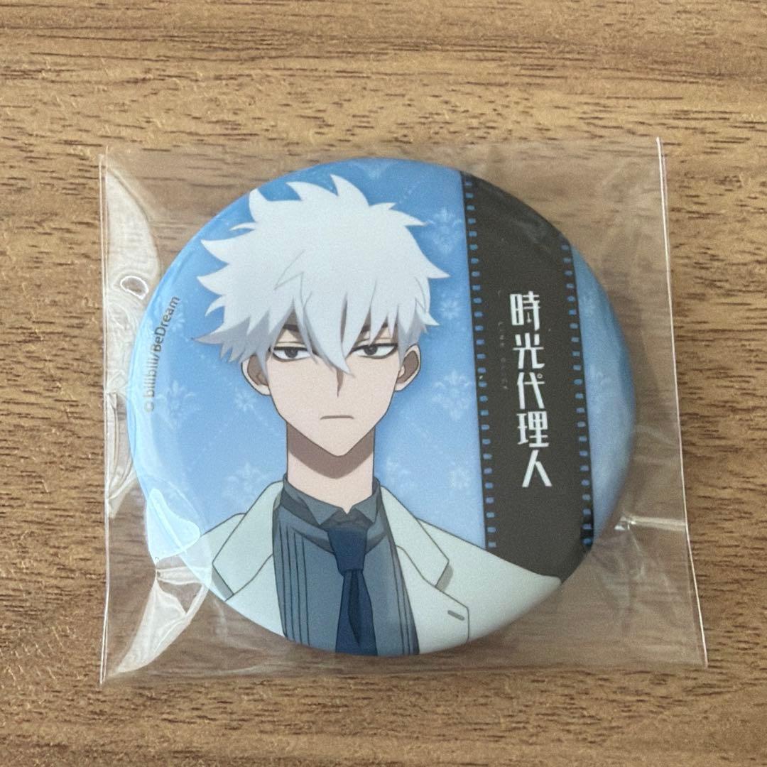 時光代理人　ヒカル　陸光　缶バッジ