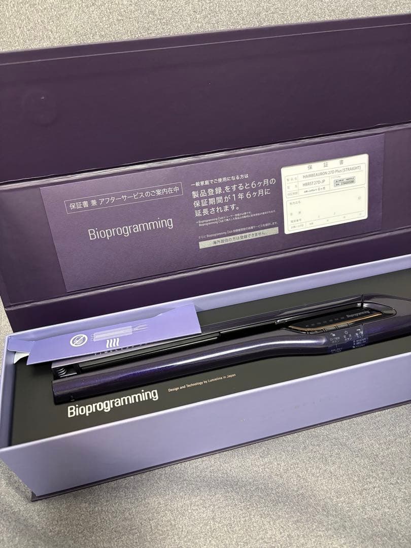 送料込♡新品♡ヘアビューロン♡27DPlus