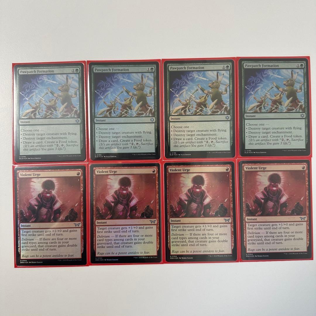 MTG/グルール(赤緑)昂揚/デッキパーツ×46枚/英語/Foil