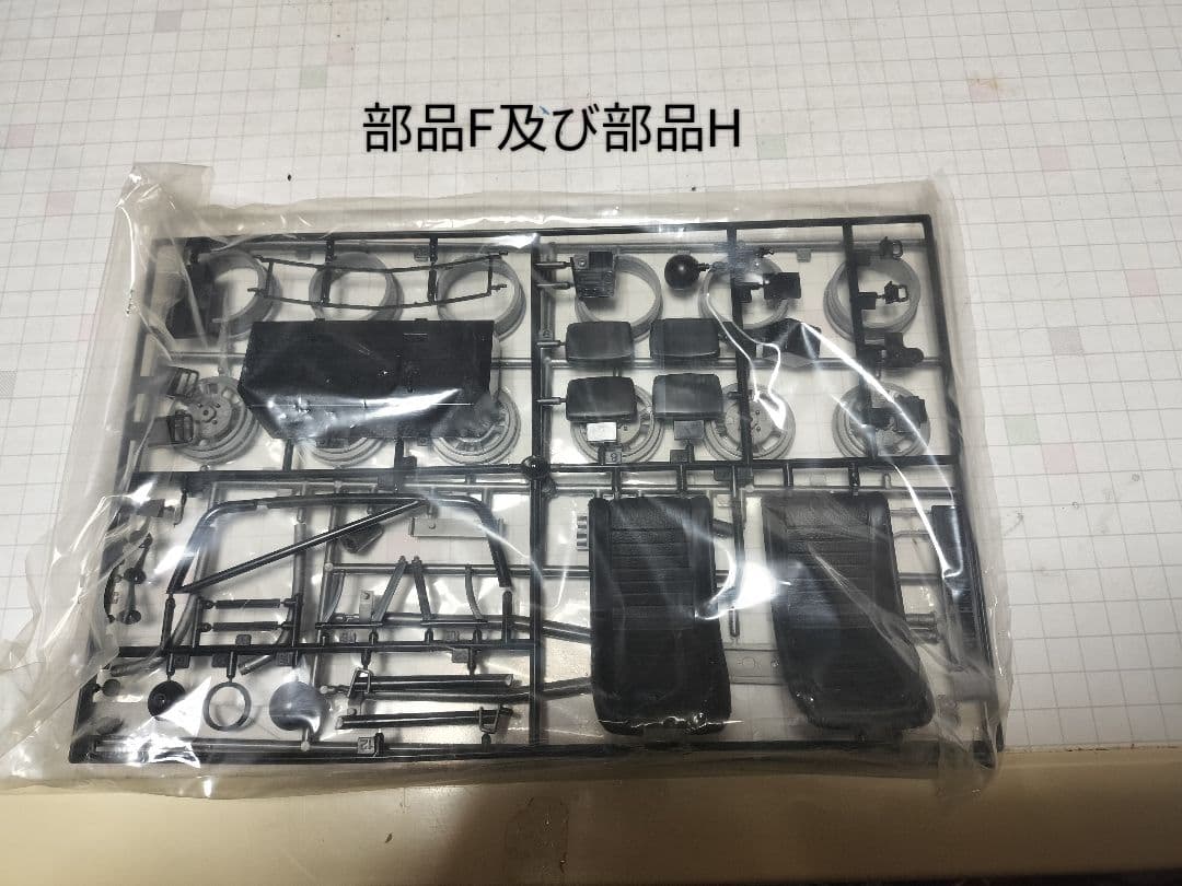 DATSUN 240Z 1:12 サファリカー　タミヤ　フェアレディZ