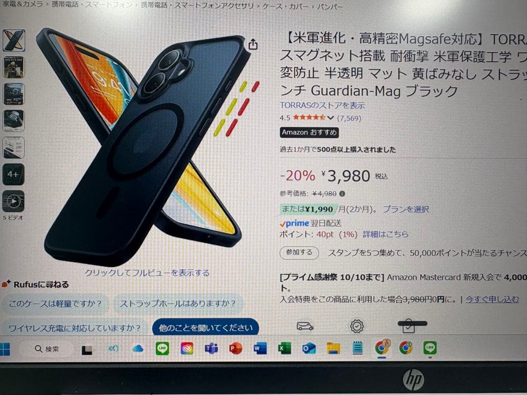 メ*神様 最終値下げ　【美品】 iPhone 16 セット売り　本体と付属品