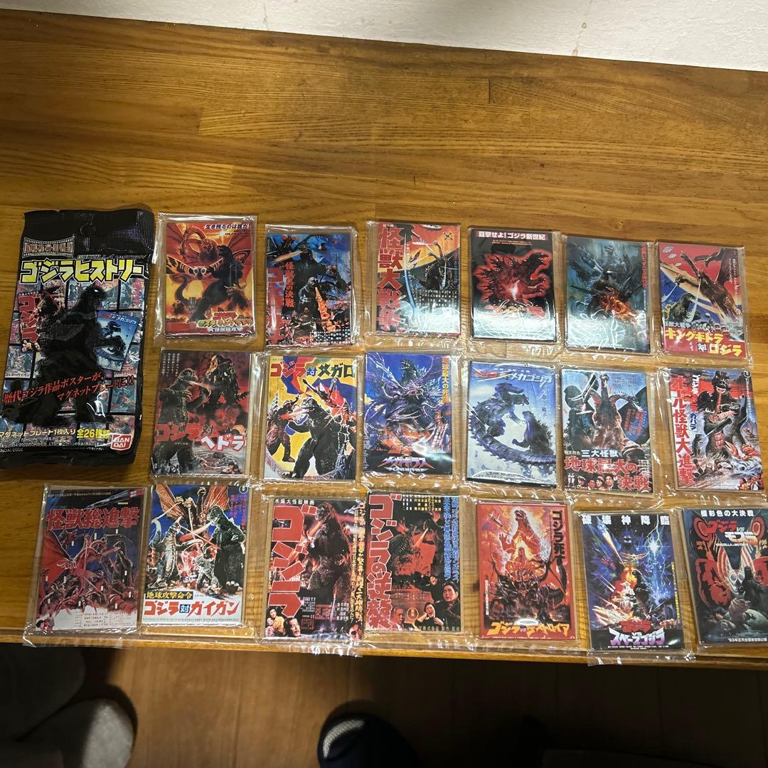 ゴジラヒストリー　映画ポスターマグネット マグネットプレート　19枚セット