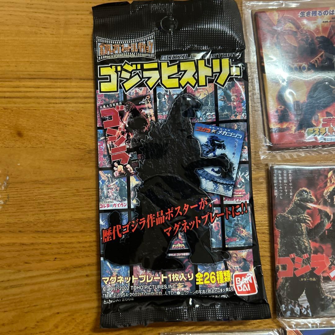 ゴジラヒストリー　映画ポスターマグネット マグネットプレート　19枚セット