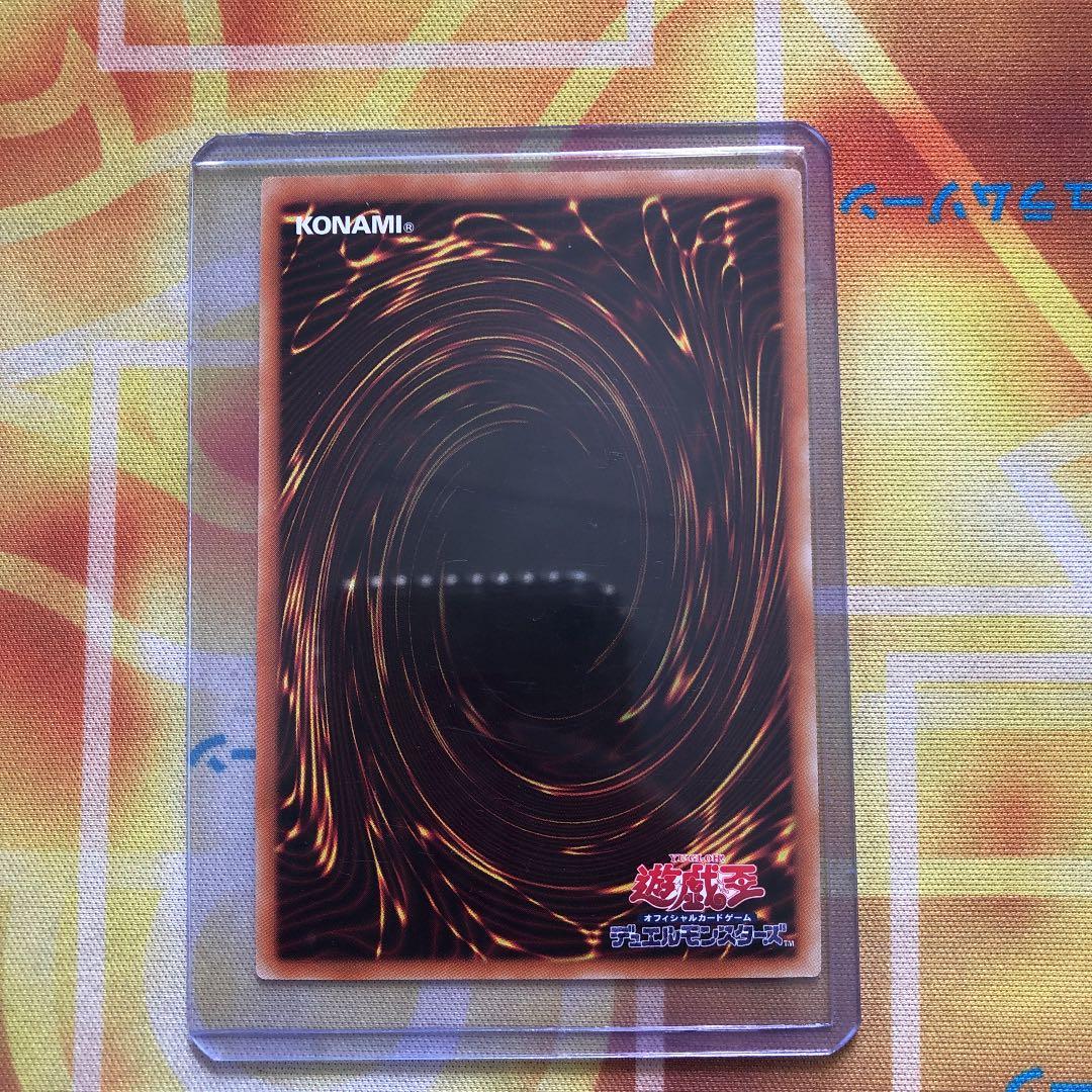 遊戯王 ダーク・レクイエム・エクシーズ・ドラゴン