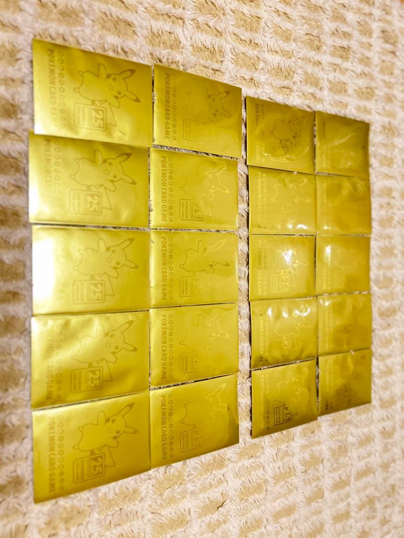 ピカチュウ S8a 25th ANNIVERSARY COLLECTION 0…