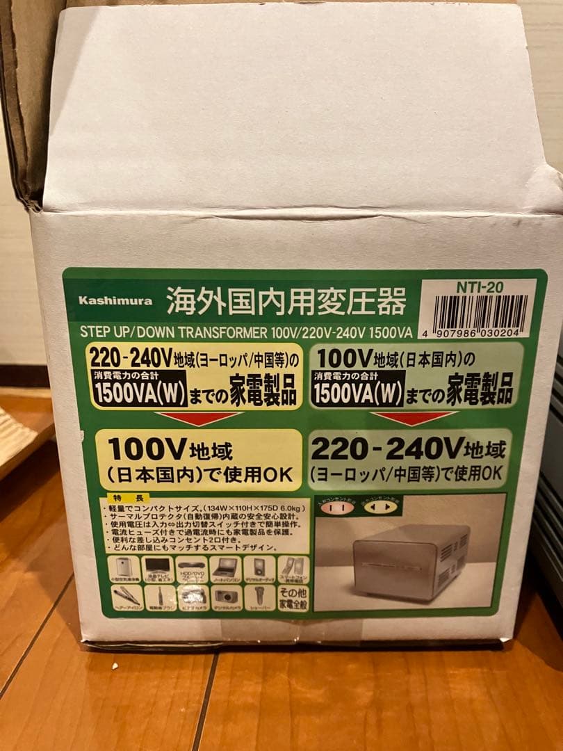 Kashimura NTI-20 変圧器 1500VA