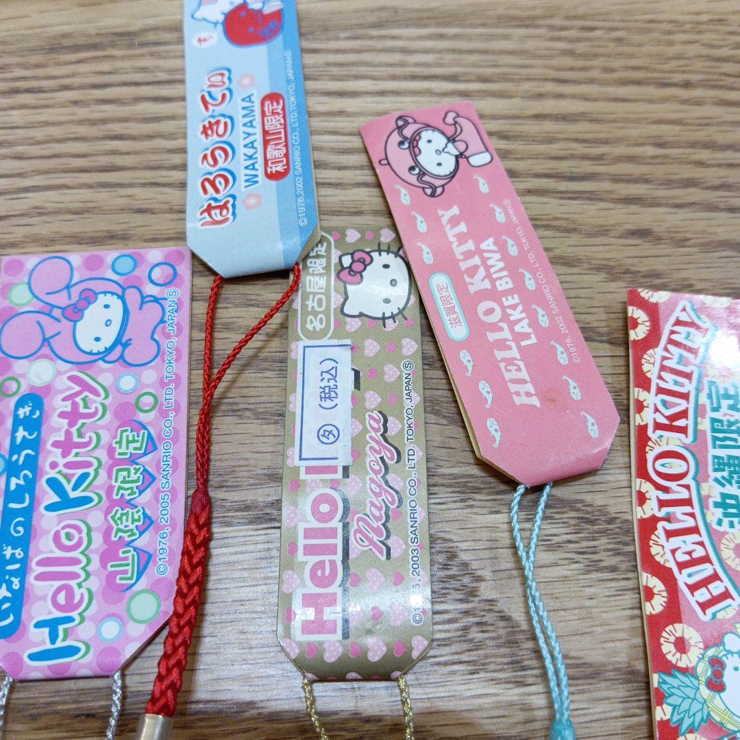 ご当地キティ 根付けストラップ　おまとめ　ペンダントトップ　チャーム