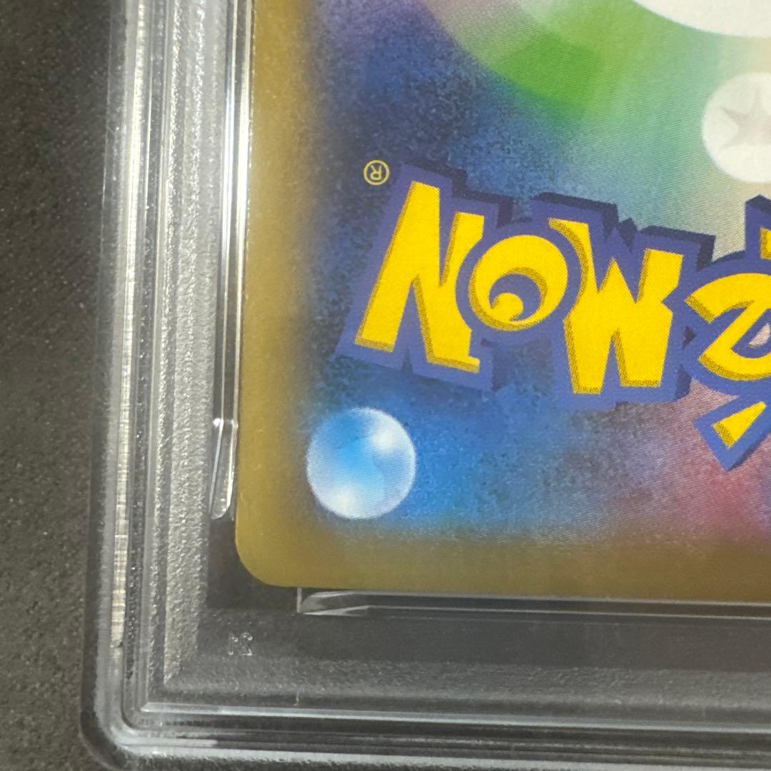 ブラックキュレム　cp2 psa9