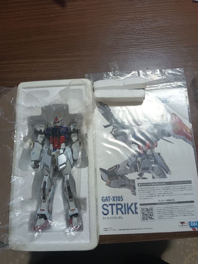L BUILD ストライクガンダム、エール ソード ランチャーセット