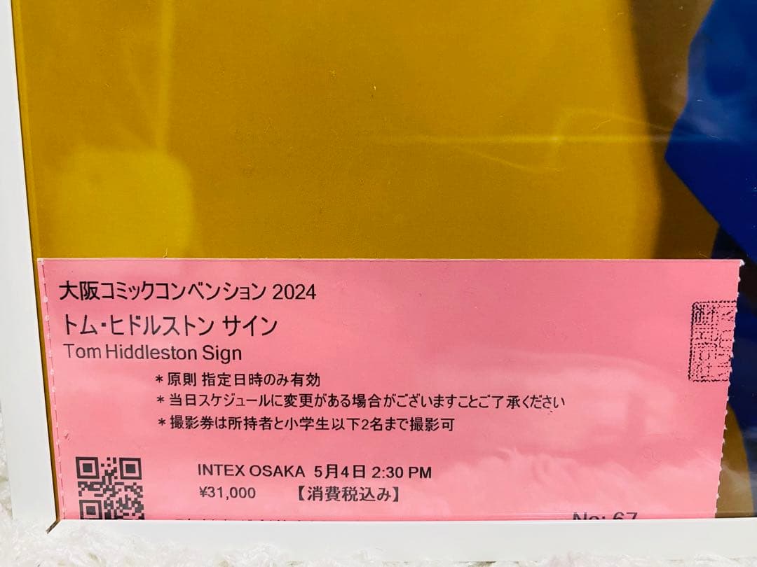 トムヒドルストン直筆サインA3サイズ