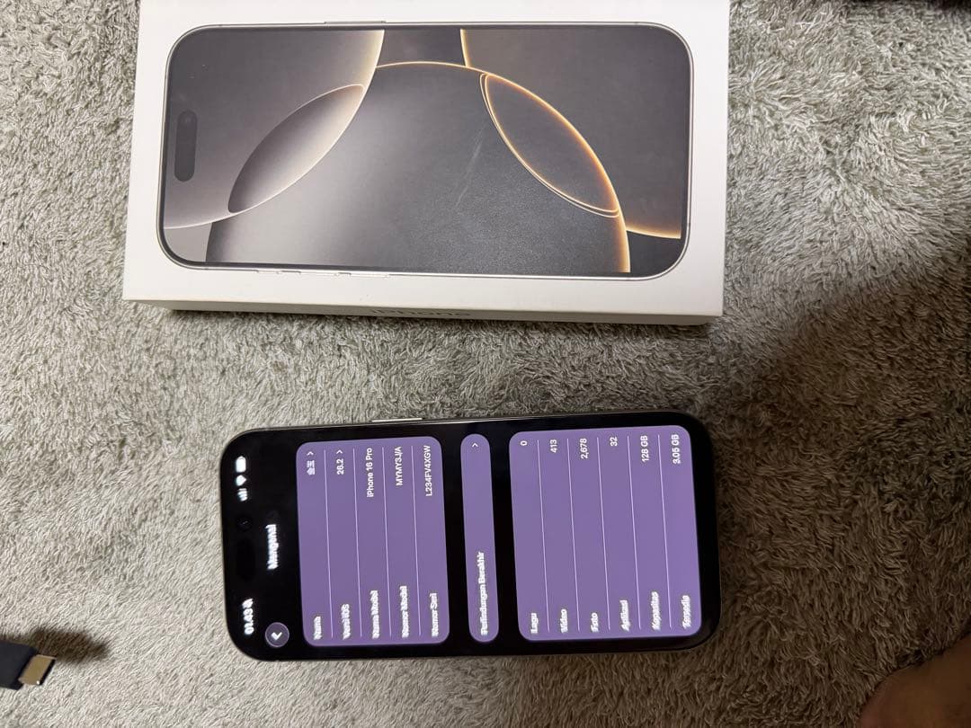 極美品　iPhone 16 pro ブラック　128GB