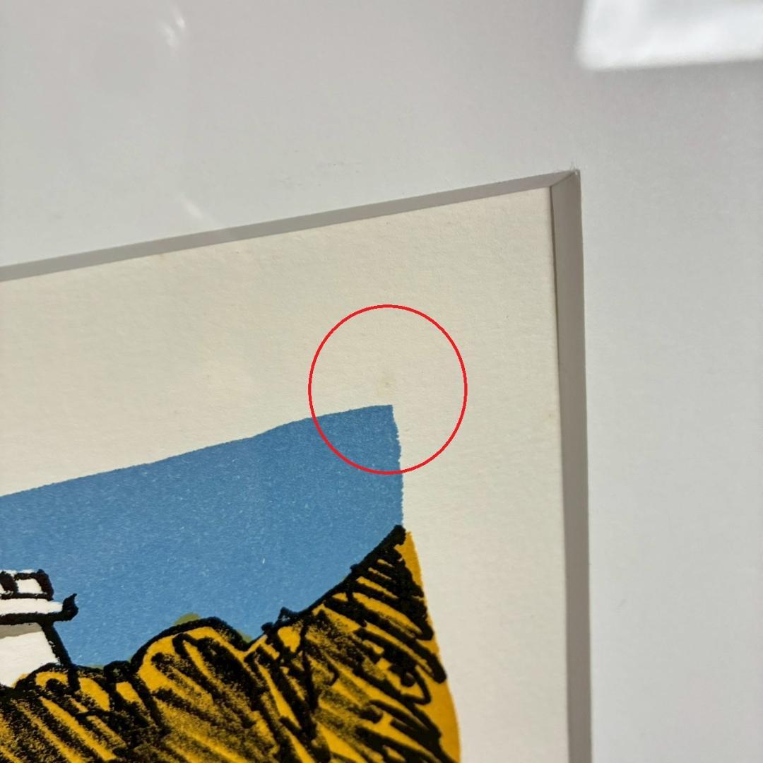 【クー吉くん】柳原良平「阿伏兎観音」リトグラフ 直筆サイン入 1986年