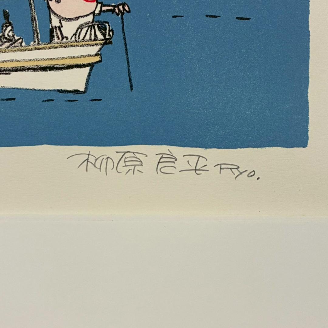 【クー吉くん】柳原良平「阿伏兎観音」リトグラフ 直筆サイン入 1986年