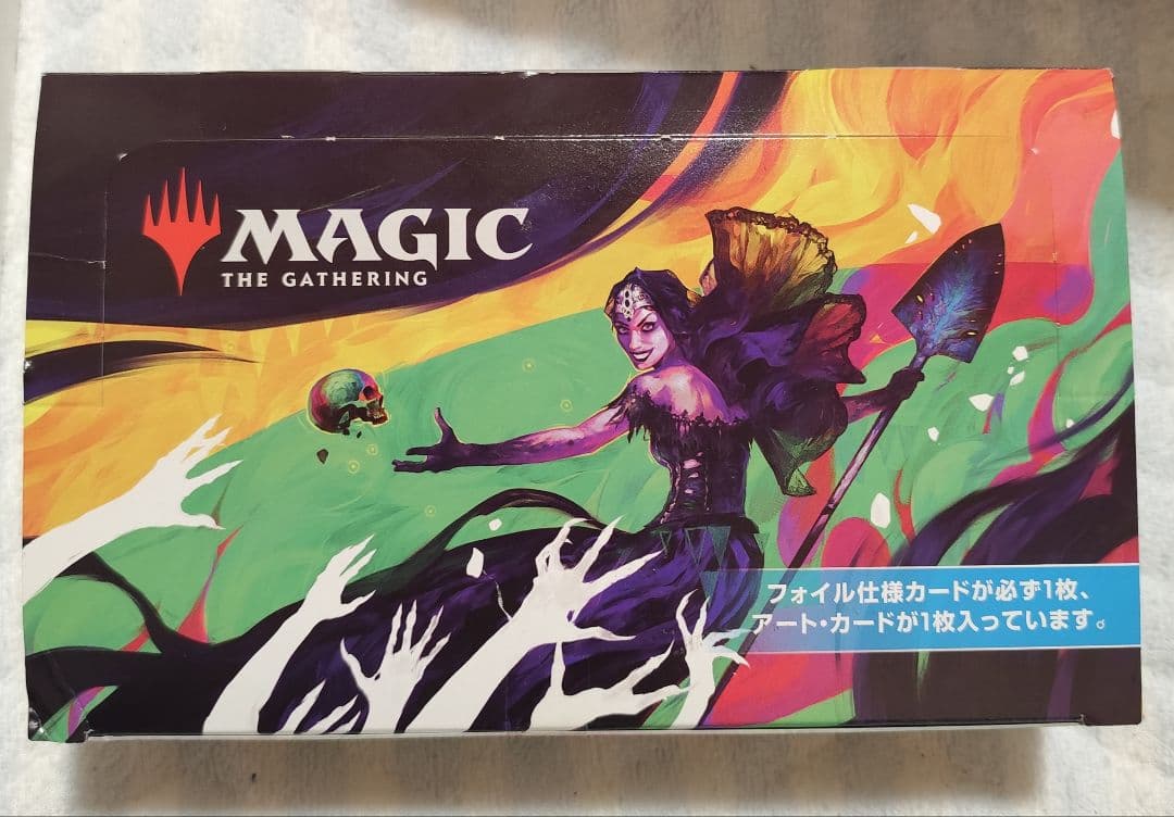 MTG　統率者マスターズ　セットブースター　box 24パック