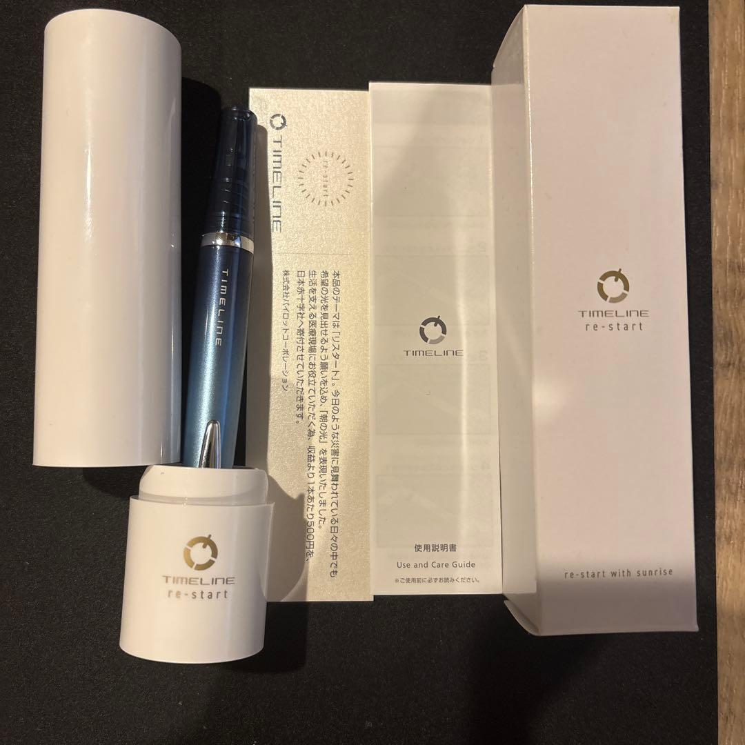 【未使用】TIMELINE 限定　re-start アンダーシーライト