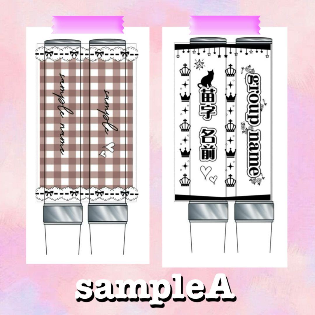 キンブレシート　オーダー　B　おしゃれ