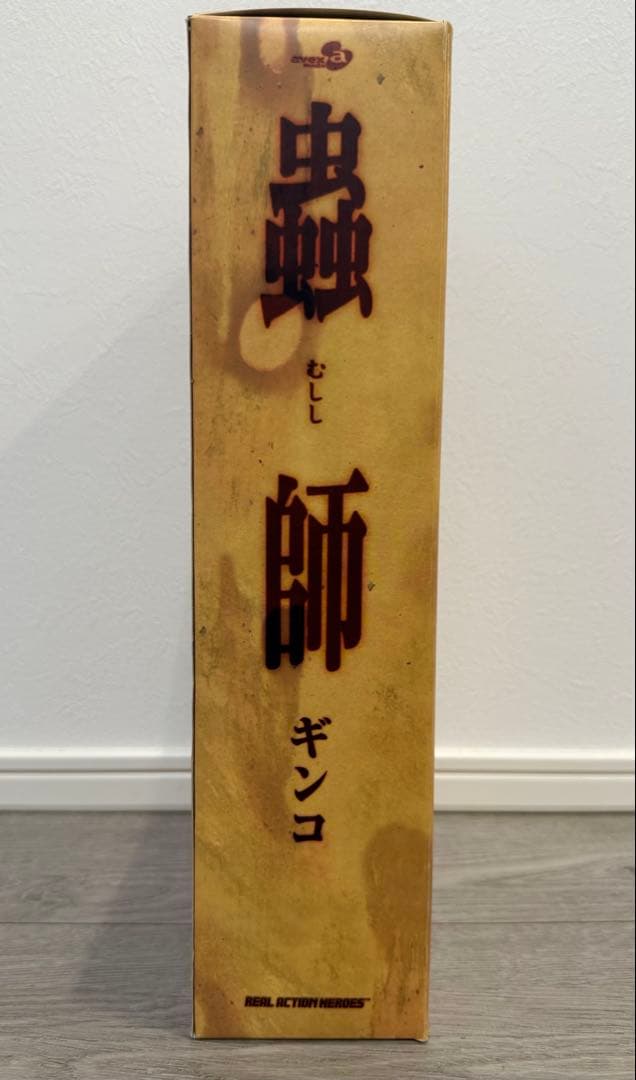b*7様 RAH 297 蟲師 ギンコ フィギュア　リアルアクションヒーローズ