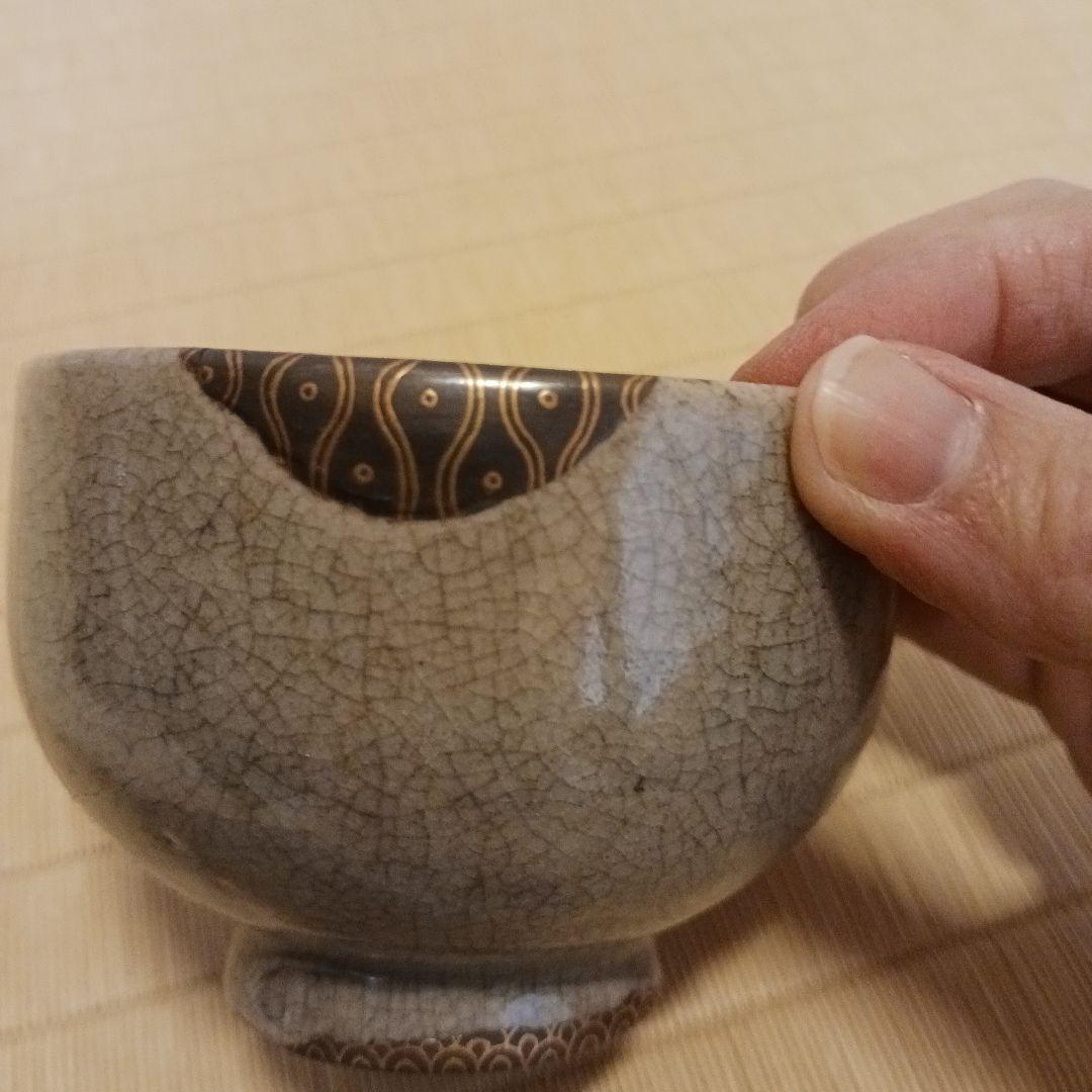 茶道具　古美術　古道具　抹茶碗　酒器　汲み出し　金継ぎ蒔絵　小鉢