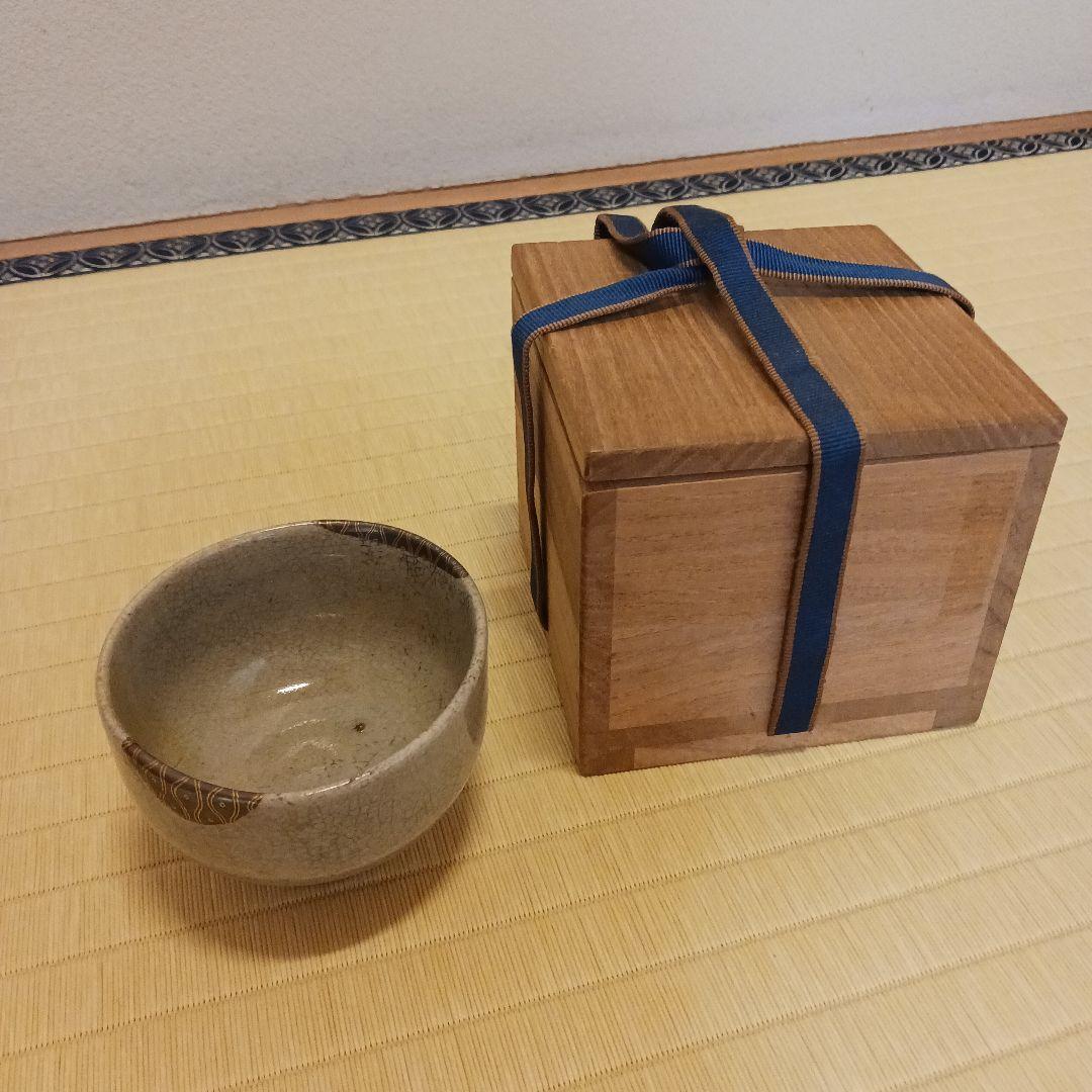茶道具　古美術　古道具　抹茶碗　酒器　汲み出し　金継ぎ蒔絵　小鉢