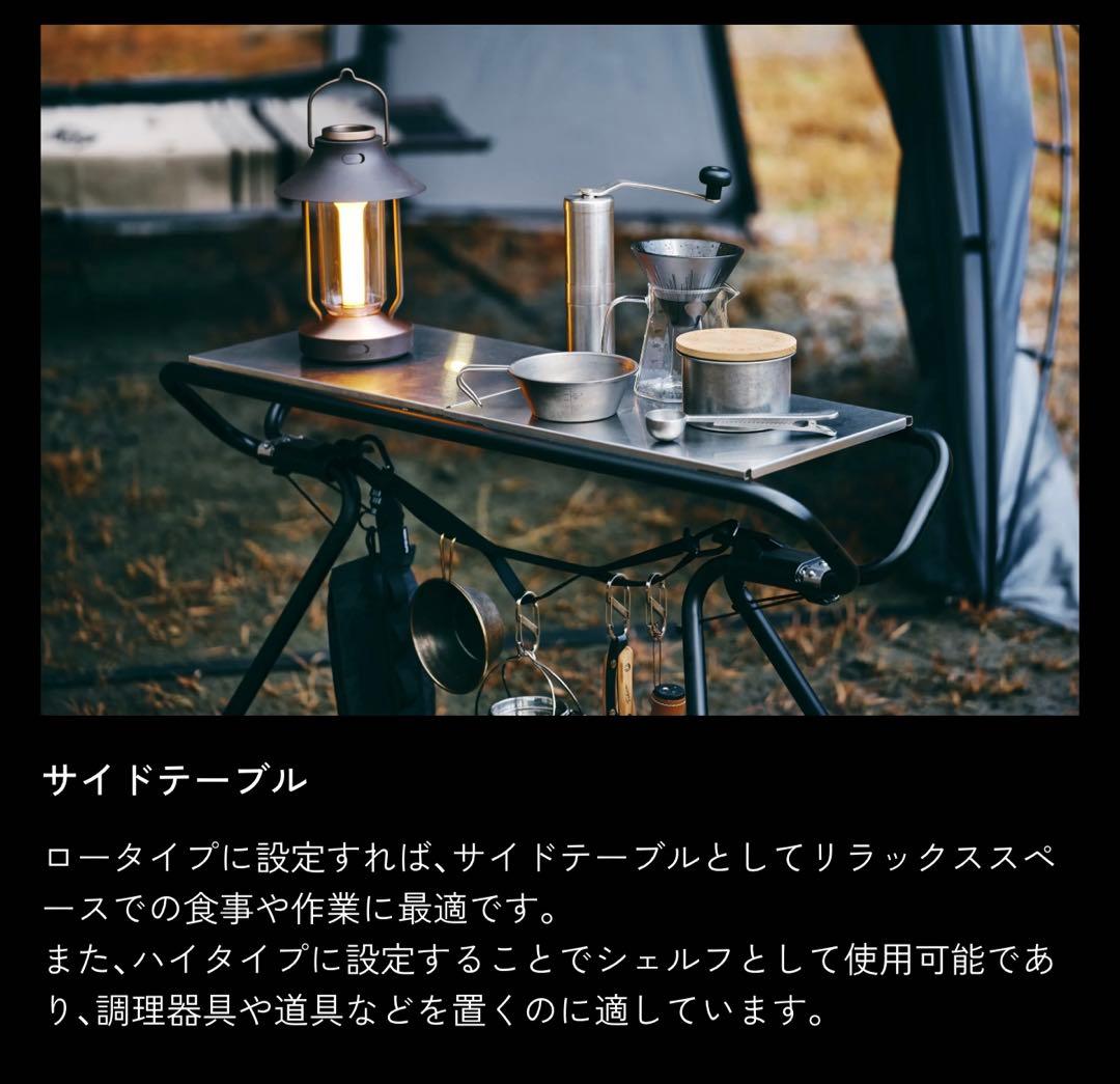 新品‼️TOKYO CRAFTS✨ MFT マルチフレームテーブル