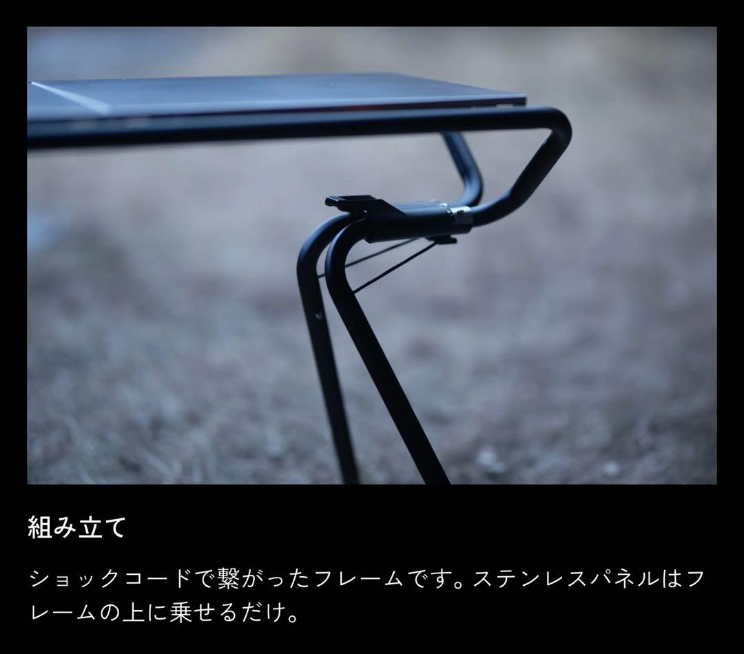 新品‼️TOKYO CRAFTS✨ MFT マルチフレームテーブル