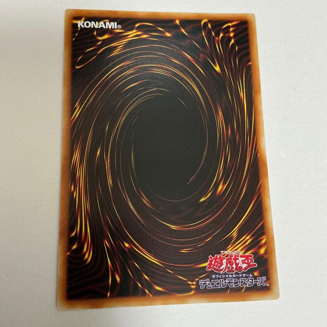 遊戯王　閃刀姫-カイナ　アジア版　20th