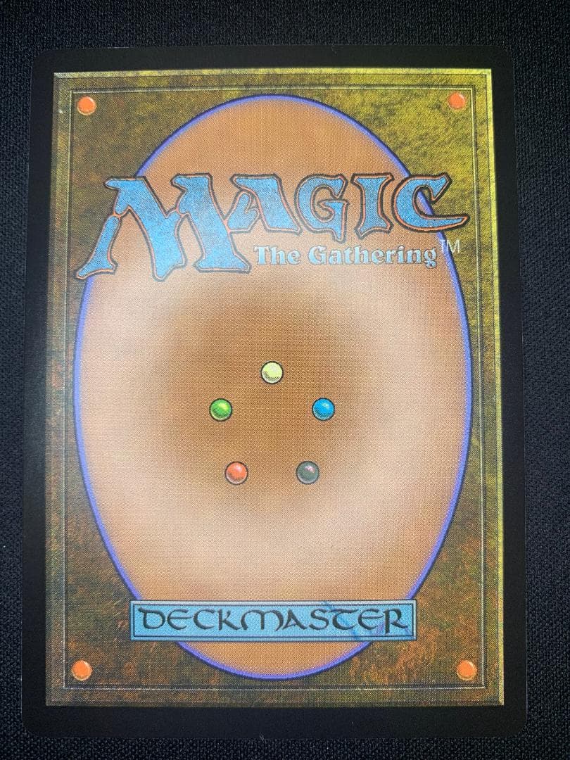 身代わり合成機 2枚セットMTG