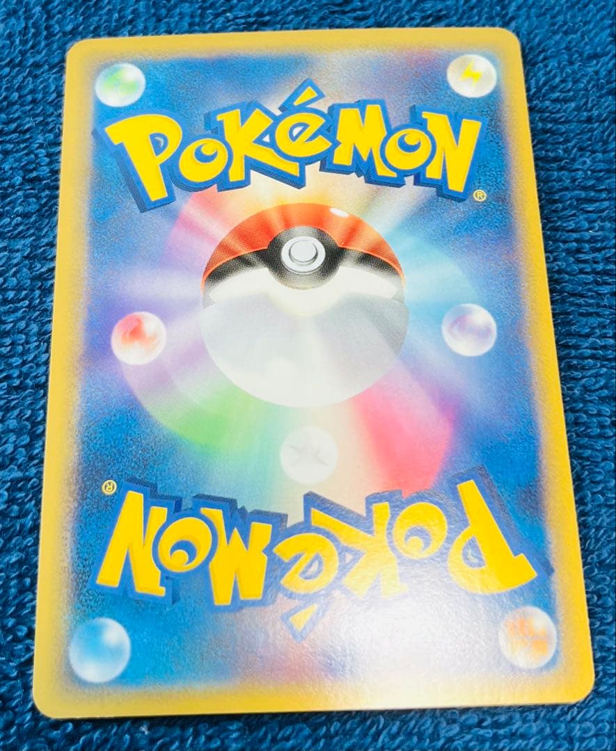 116. ポケカ　レックウザ&デオキシスLEGEND 074/080 L3