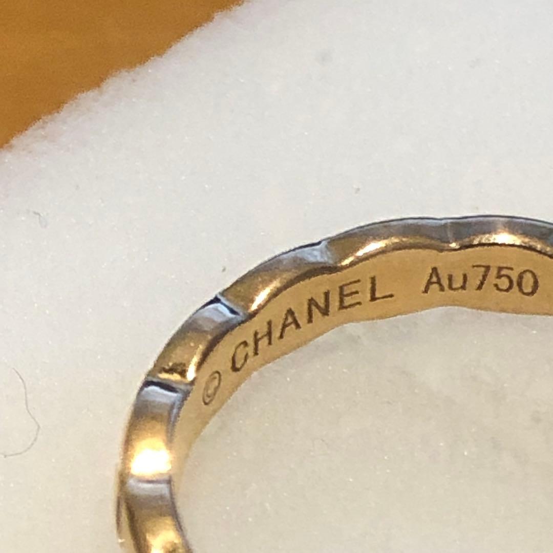 750シャネルココクラッシュリング　#51 33H2601