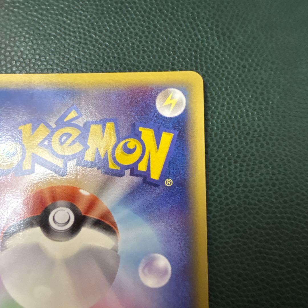 [1stED] ジュカインex ☆ [きせきの結晶] 034/075 デルタ種δ