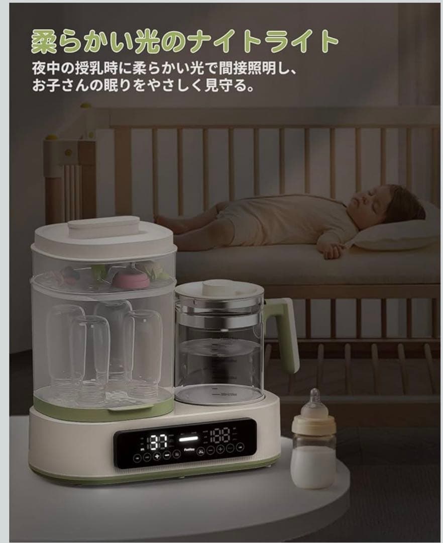 【開封済 未使用品】FeeKaa 多機能ボトルウォーマー ミルクウォーマー　緑白