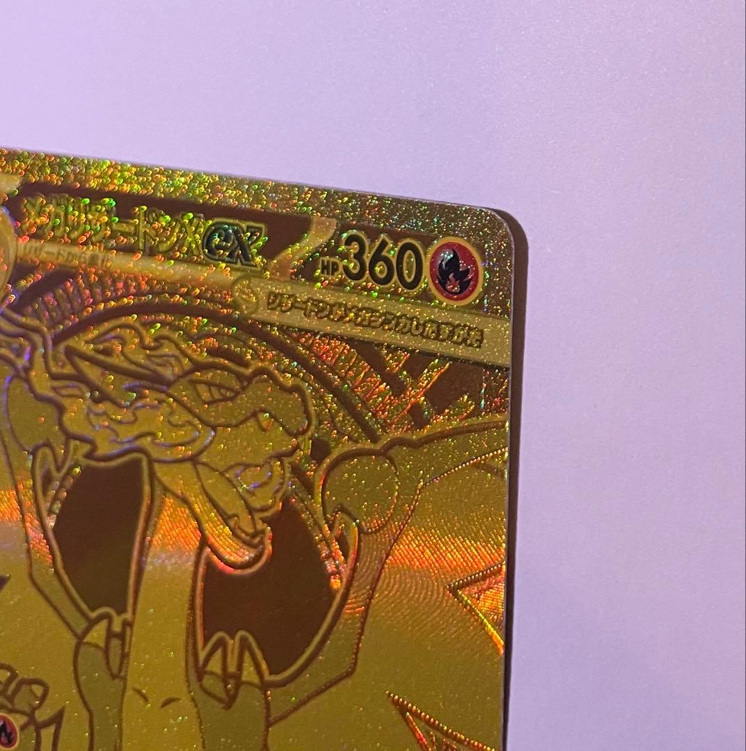 メガリザードンex MUR インフェルノx マグネットローダー付き