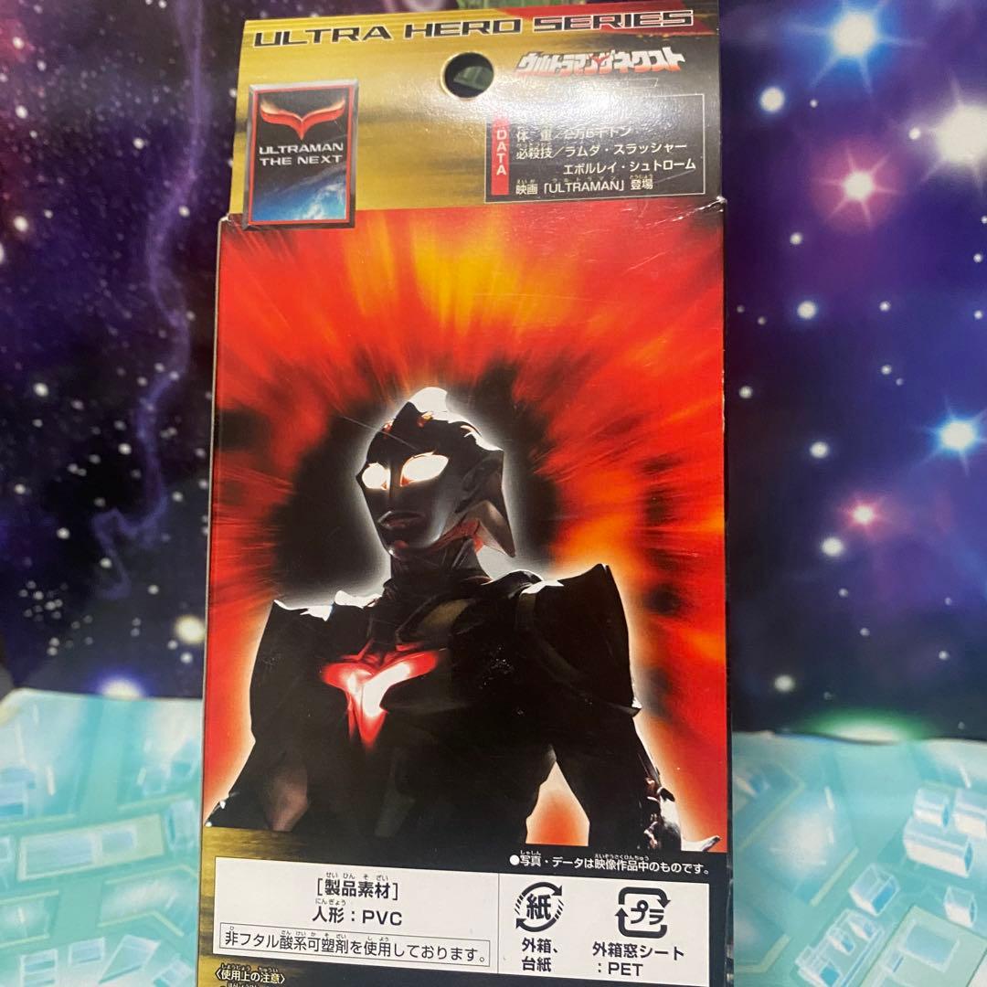ウルトラマン ザ・ネクスト ジュネッス ウルトラマン 怪獣 ソフビ 箱
