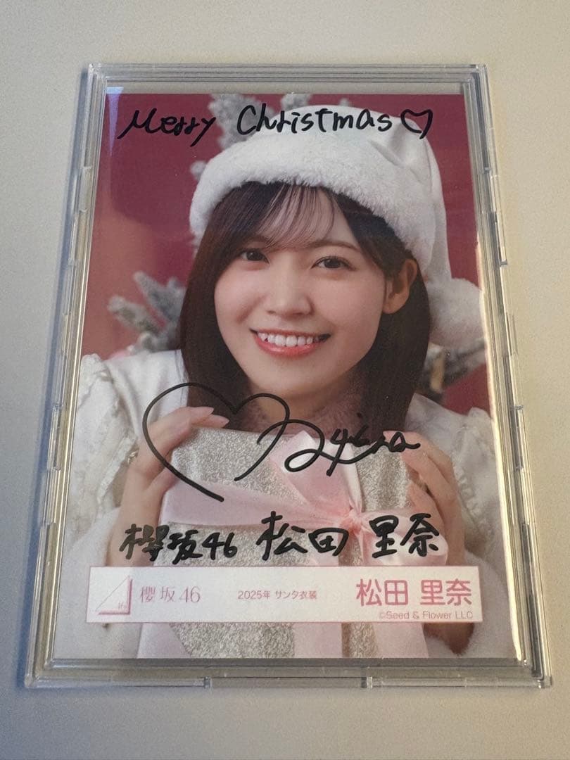 櫻坂46 松田里奈 直筆サイン入り生写真 2025年サンタ衣装 ヨリ