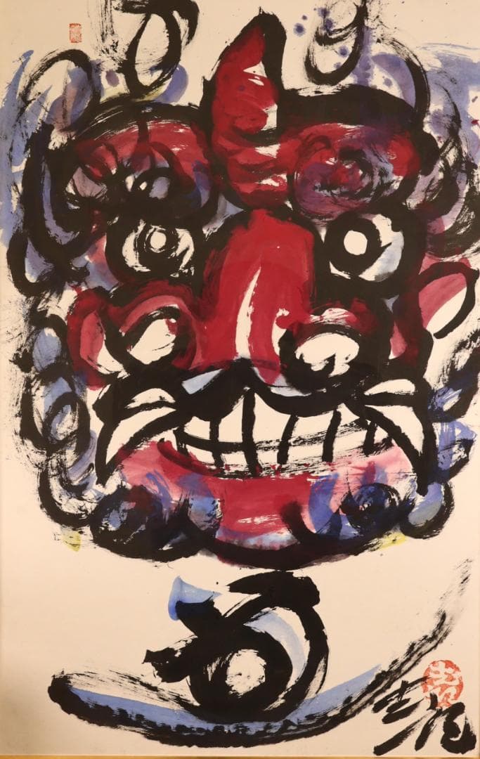 【真作】　BK276　日展作家　辻志郎　鬼　額高さ118㎝　紙本　棟方志功に師事