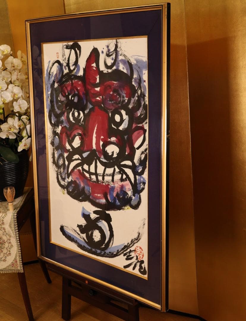 【真作】　BK276　日展作家　辻志郎　鬼　額高さ118㎝　紙本　棟方志功に師事