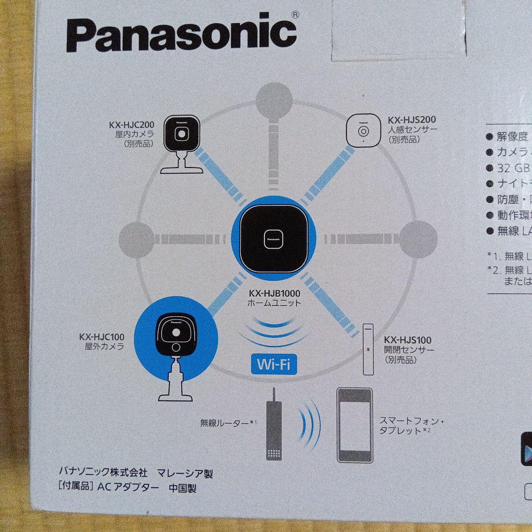 Panasonic 防犯カメラセット KX-HJC100K
