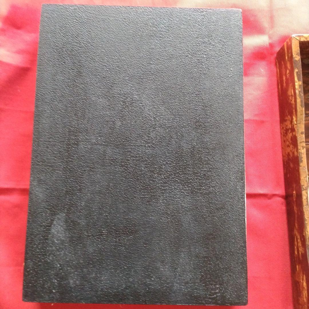 秋田名産 桜皮細工 木製の箱