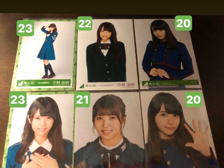 欅坂46(小林由依)生写真セット67枚