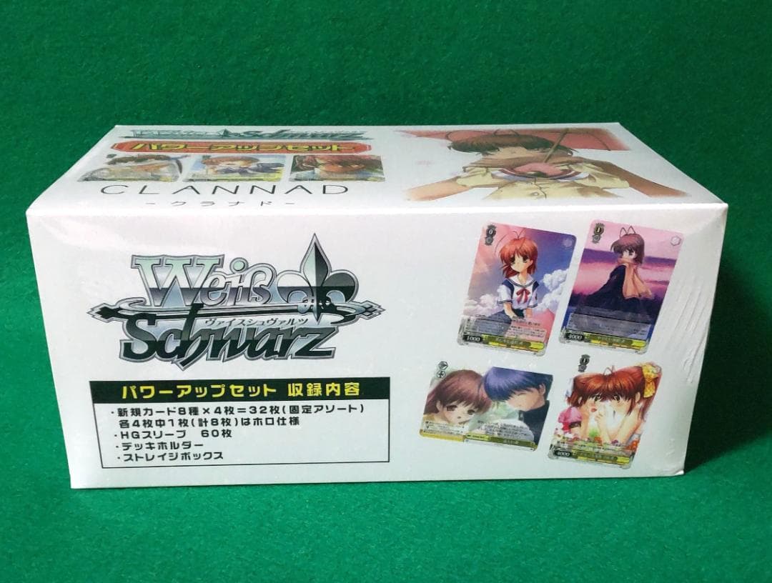 ヴァイスシュヴァルツ パワーアップセット CLANNAD 未開封BOX