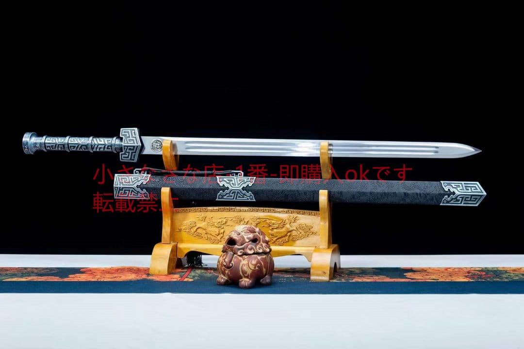 定軍漢剣  古兵器 武具 刀装具 日本刀 模造刀 居合刀