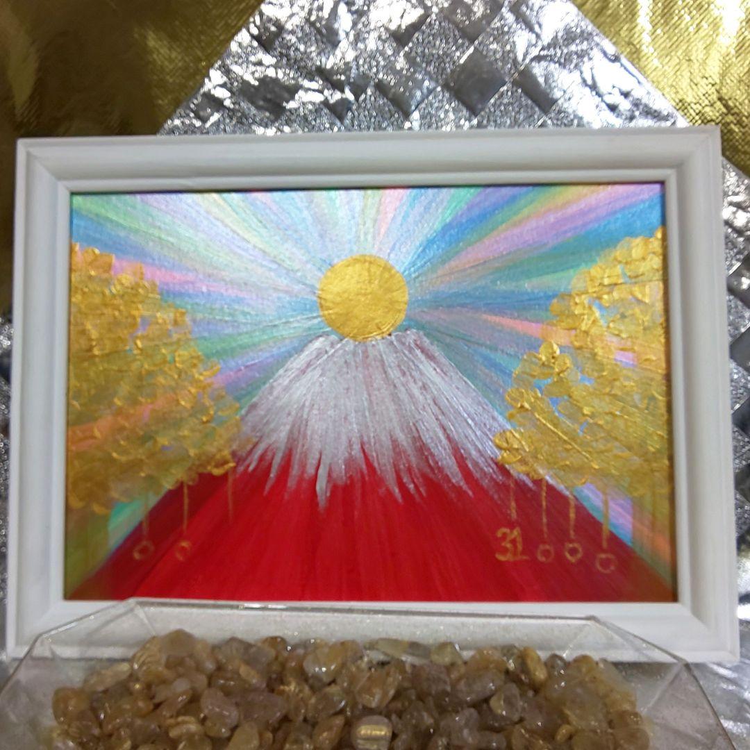 専用ページ 開運絵画 ダイヤモンド富士 赤富士 金のなる木 金運