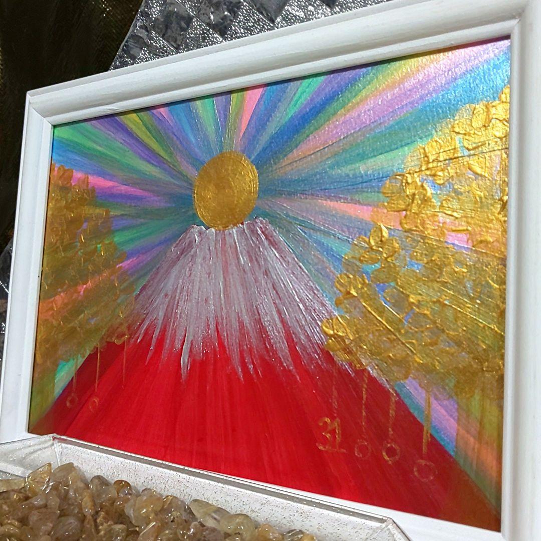 専用ページ 開運絵画 ダイヤモンド富士 赤富士 金のなる木 金運