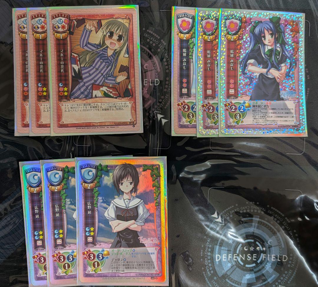 Lycee　旧リセ　minori単　限定構築デッキ